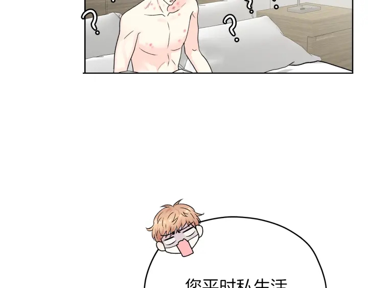 第48话 搜寻131