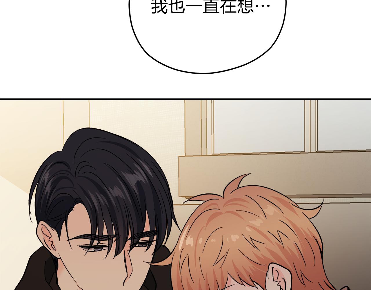 第57话 你最宝贝138