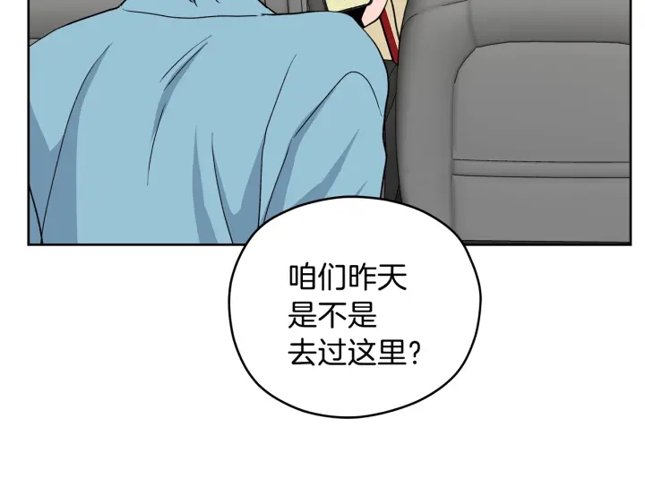 第54话 直视62