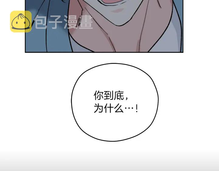 第53话 质问50