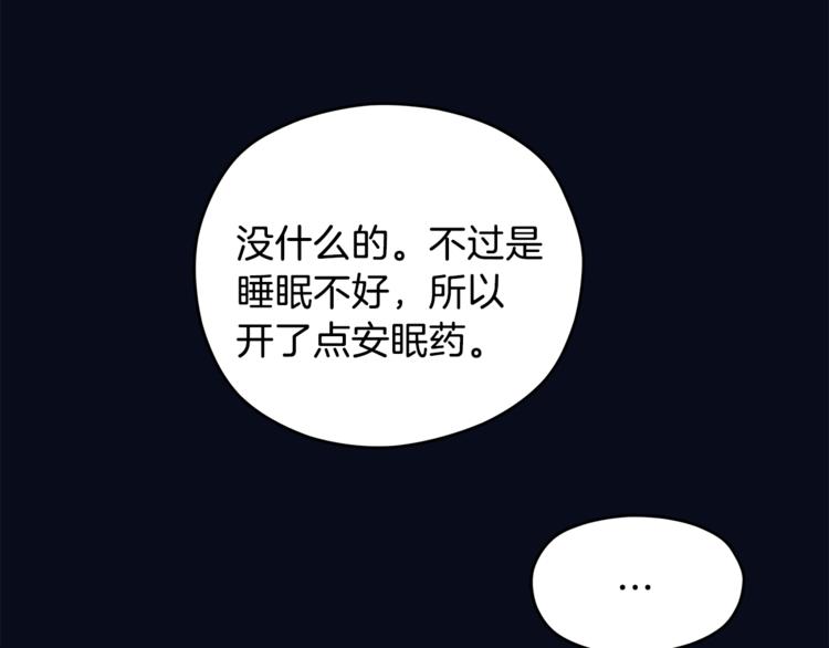 第34话  恍然大悟67