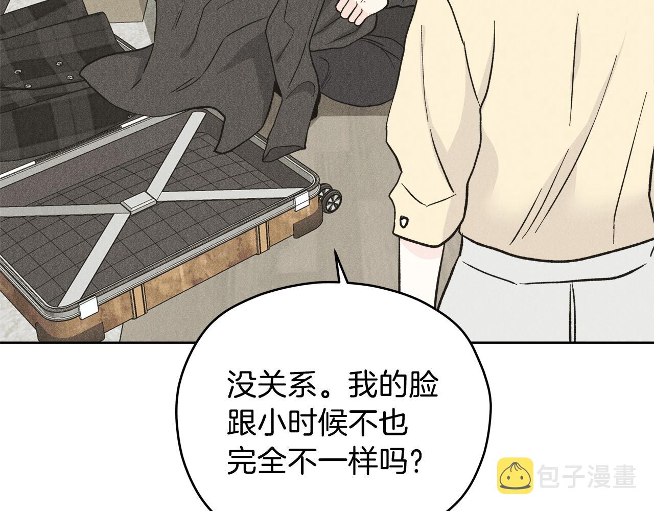 第55话 时空交错77