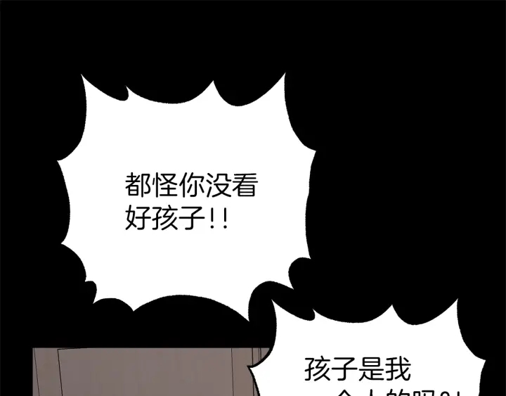 第48话 搜寻69