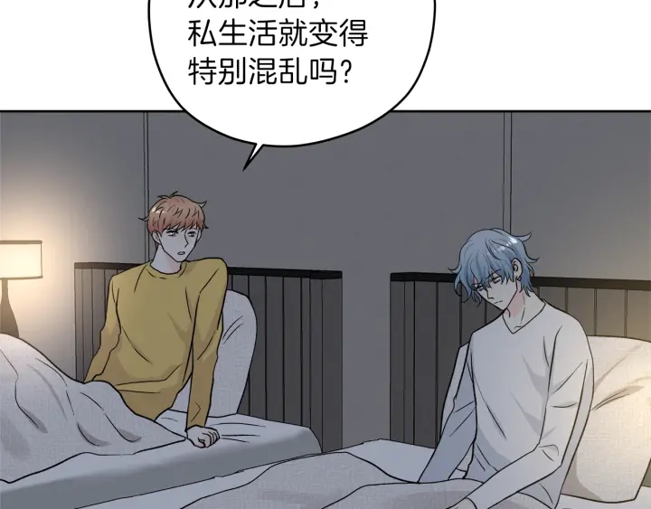 第52话 讨厌他的理由36