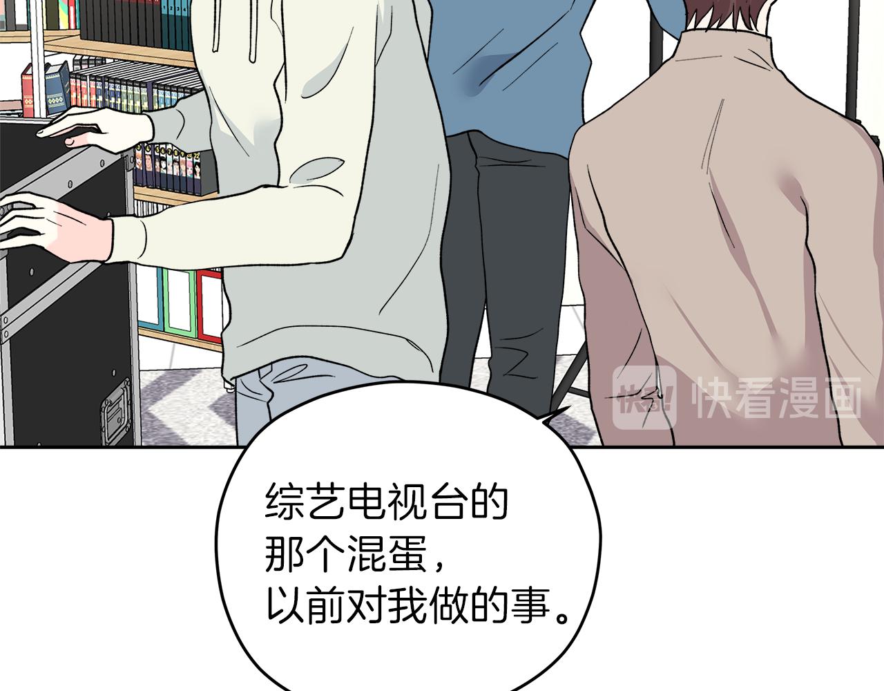 完结话 不同的含义118