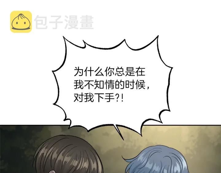 第53话 质问74