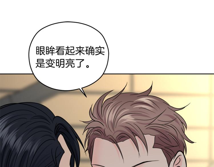 第38话  你的温柔27