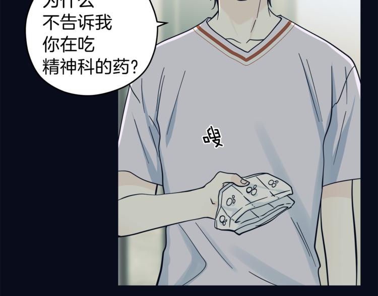 第34话  恍然大悟59