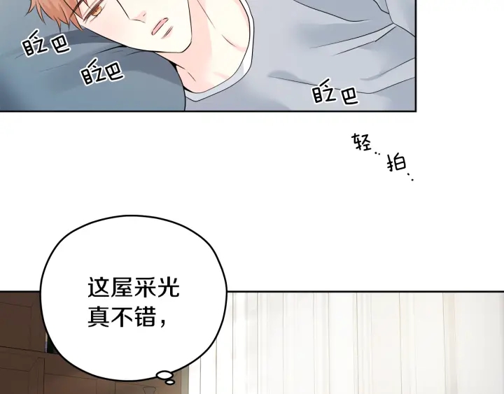 第16话 初次做客119