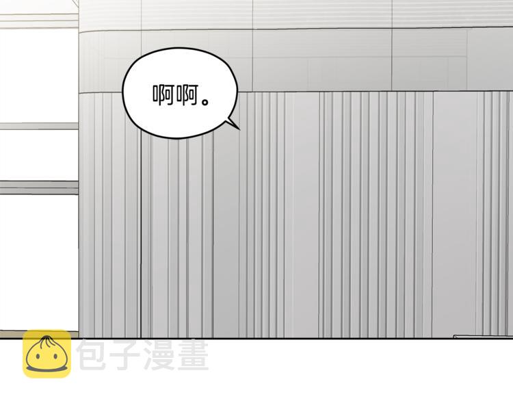 第33话 新认知8