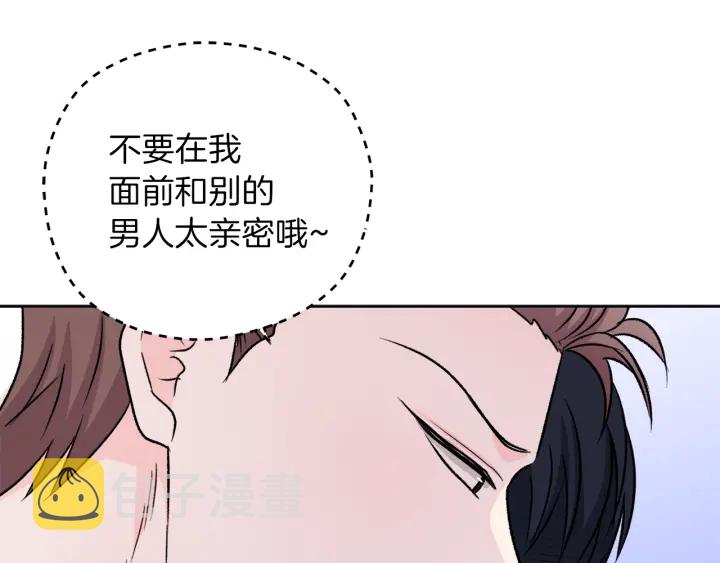 第22话 好多情敌88