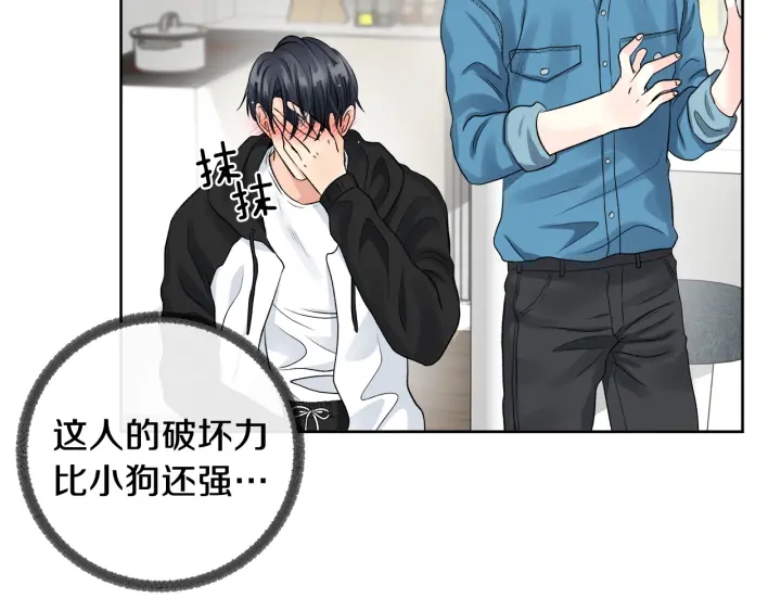 第10话 误会解除123