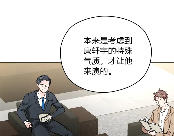 第28话 片场开挂124