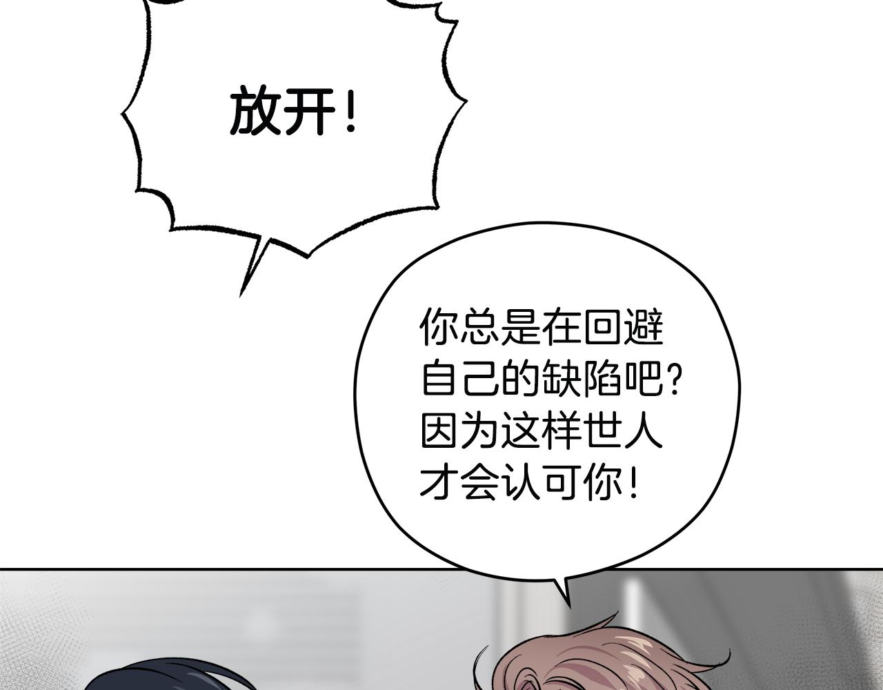 第56话 挺身而出78