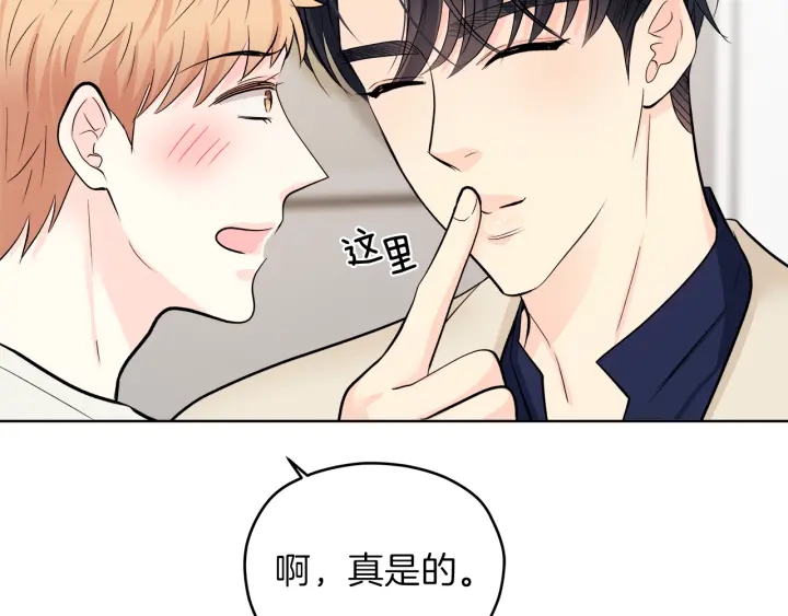 第27话 哥哥149