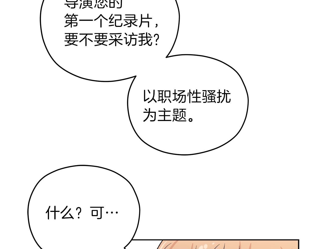 完结话 不同的含义121