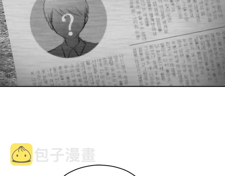 第44话 护宝心切95