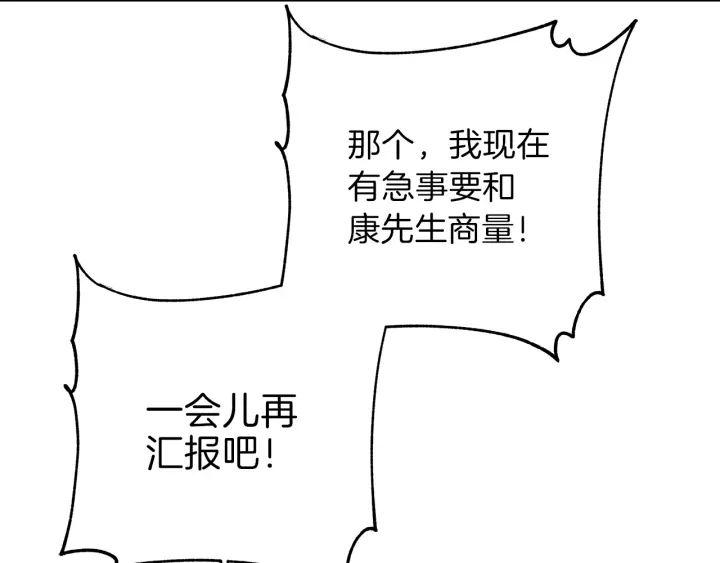 第26话 特辑嘉宾26