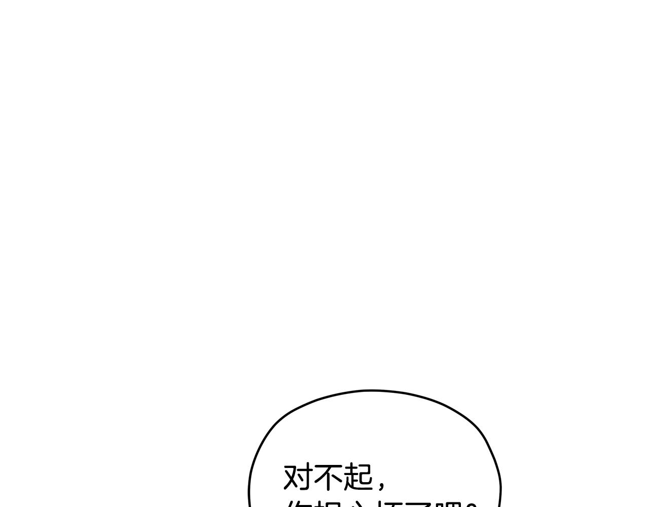 第57话 你最宝贝39