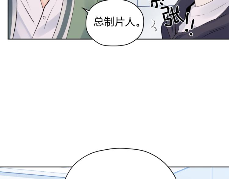 第6话 迟来的道歉85