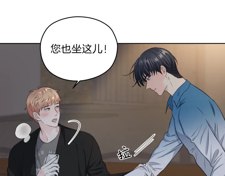 第15话 轻轻一吻79