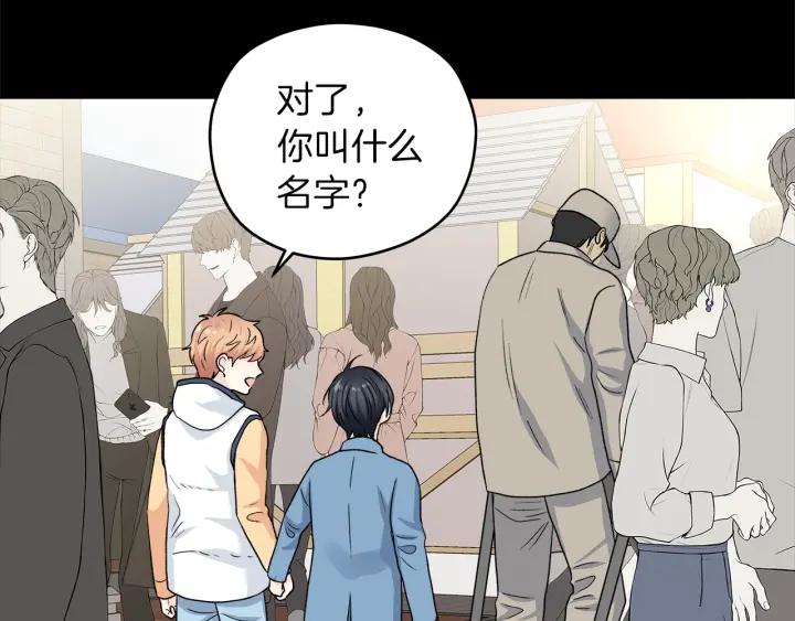 第45话 恶梦的开始112