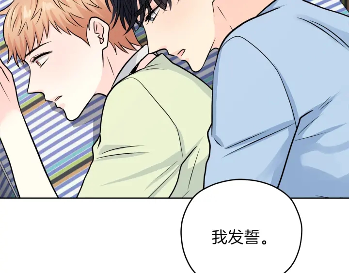 第25话 误会大解除35