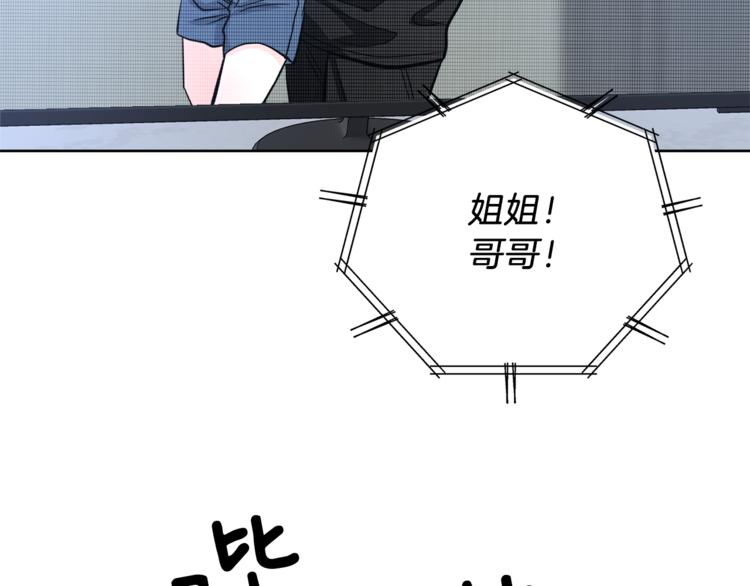 第29话 苦思130