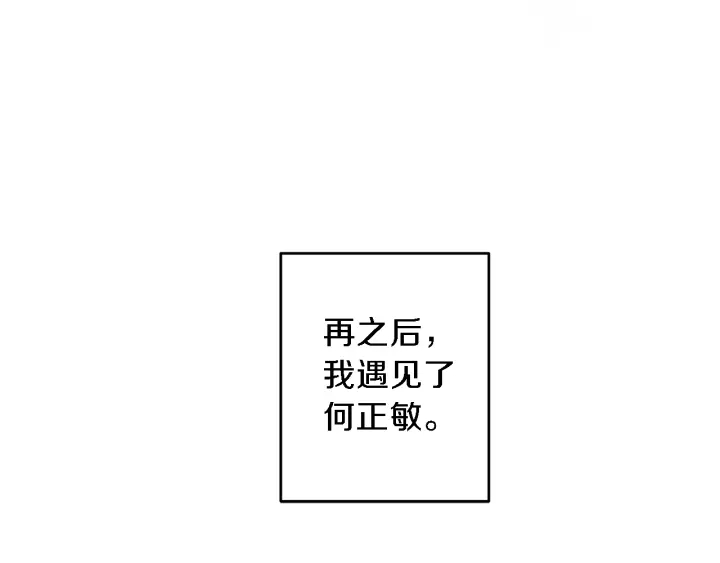 第18话 我是你的谁？36