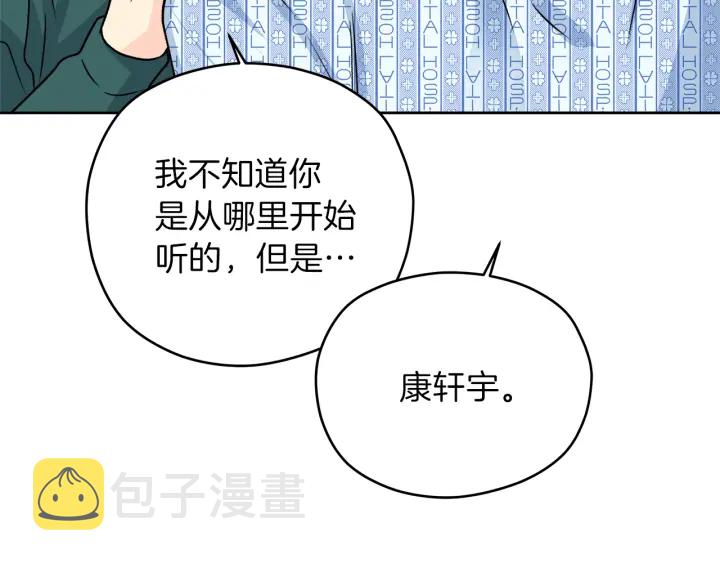 第23话 委屈质问92