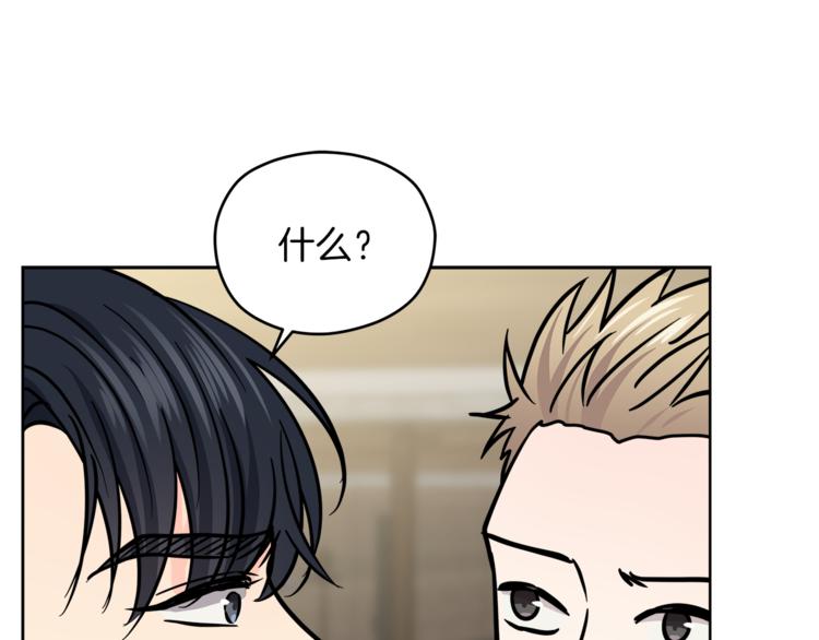 第37话  一语成谶130