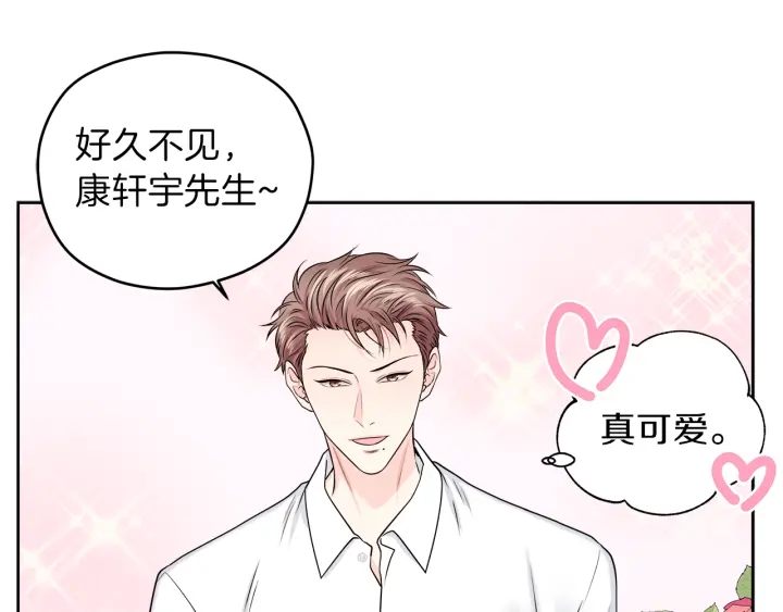 第19话 那是我的花70