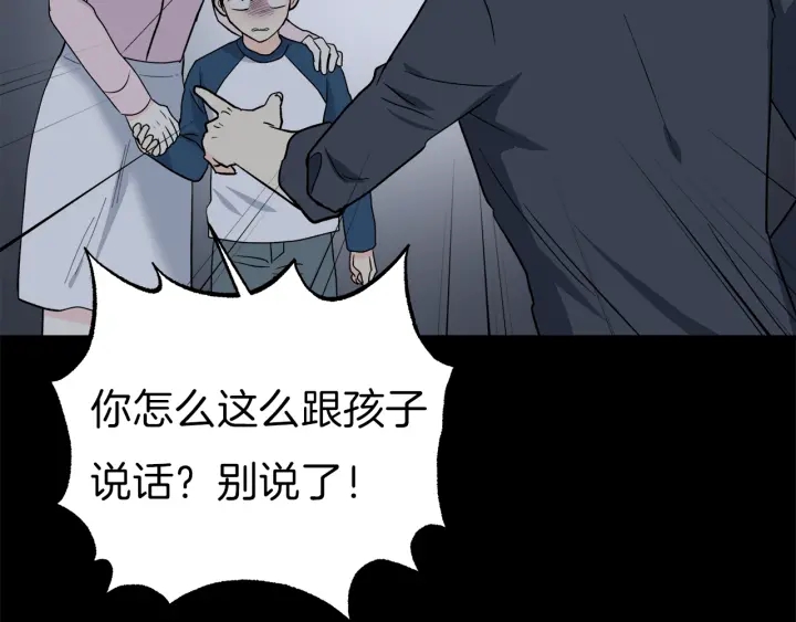 第48话 搜寻58