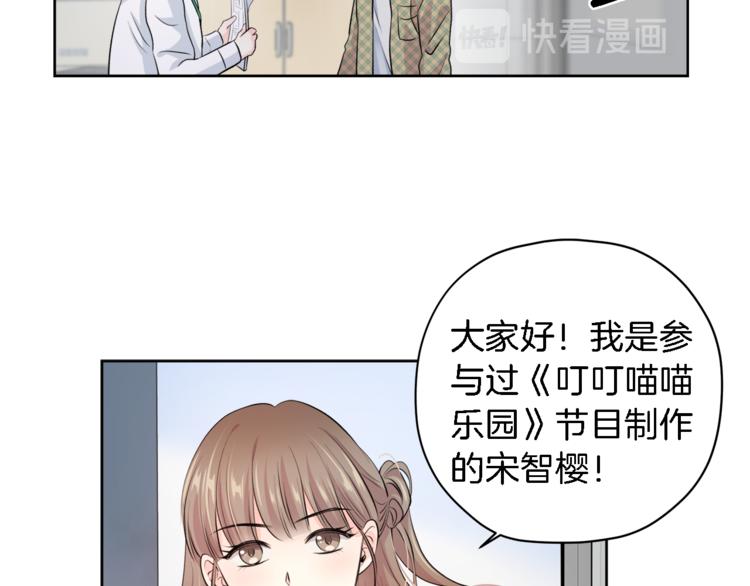 第4话 三个臭皮匠51