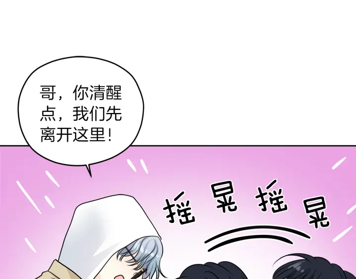 第22话 好多情敌147