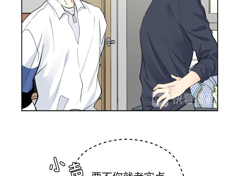 第30话 片场暴走72