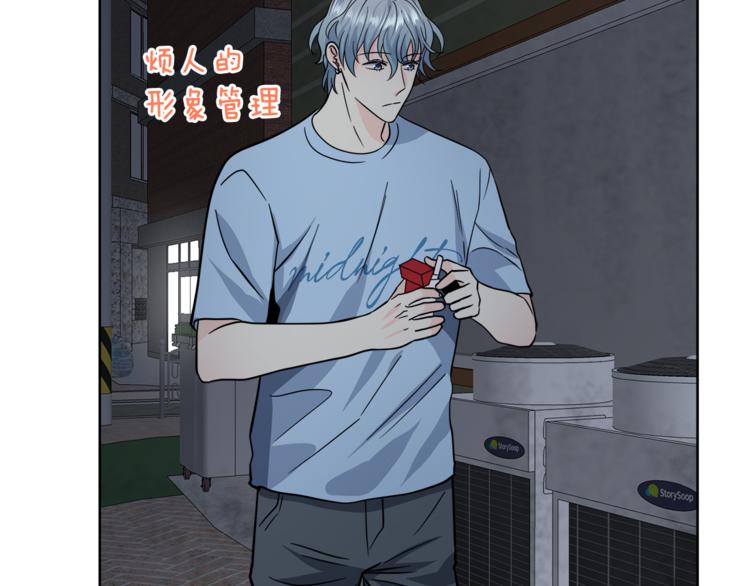 第38话  你的温柔114