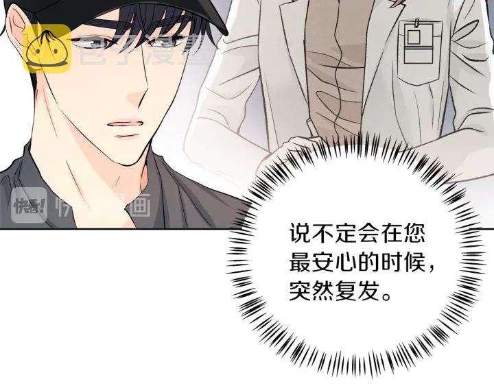 第27话 哥哥121