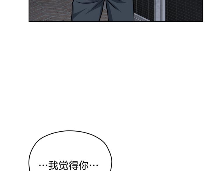 第38话  你的温柔115