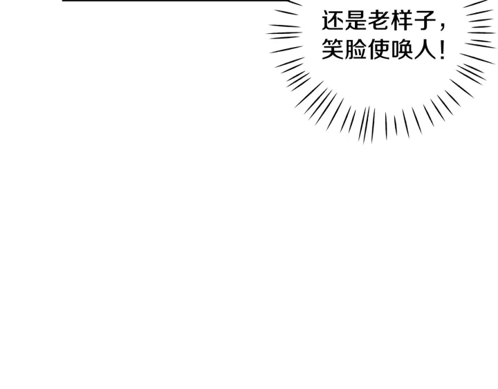 第8话 拍摄第一天30