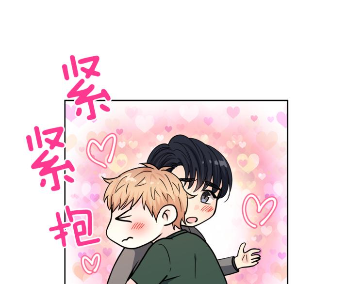 第38话  你的温柔98