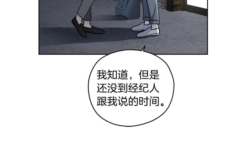 第38话  你的温柔80