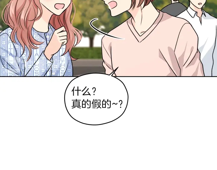第23话 委屈质问4