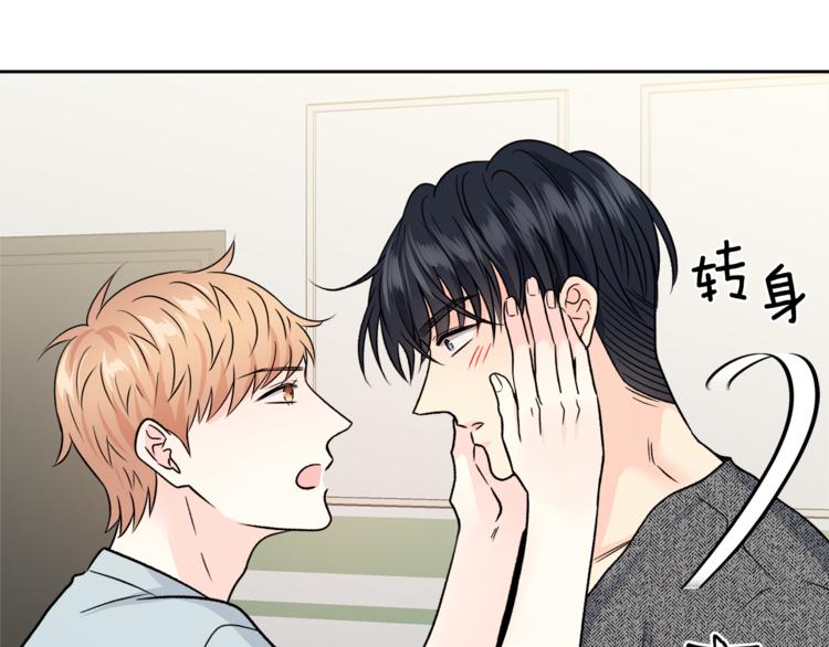 第32话 前任心计74