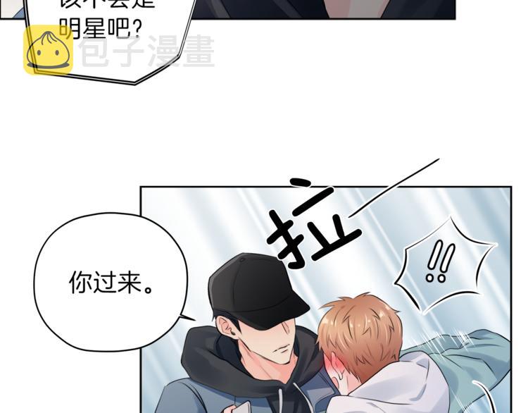 第3话 他变弱了！8
