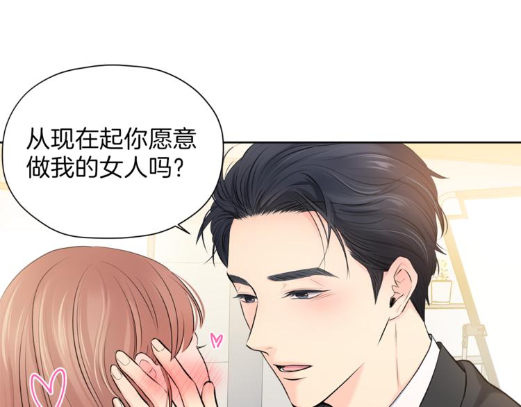 第1话 命运65