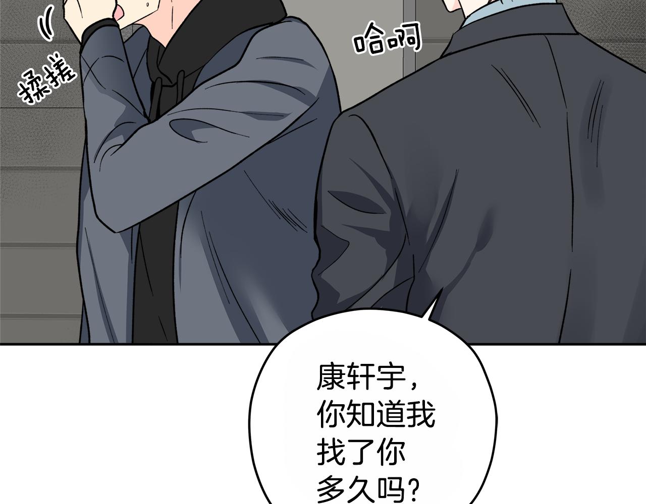 第56话 挺身而出11