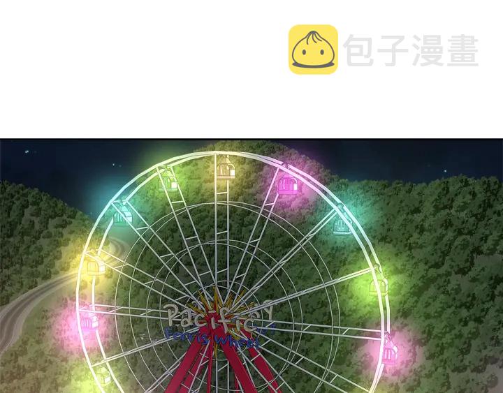 第43话 泪奔3