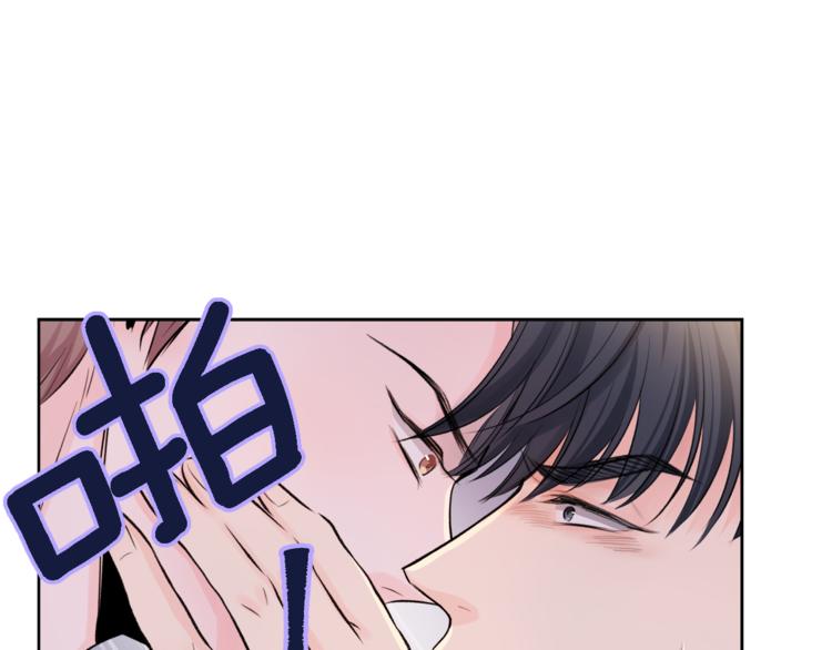 第5话 固定嘉宾8