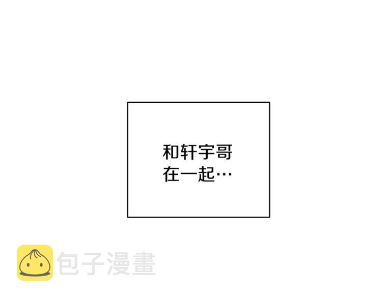 第31话 情敌相见13